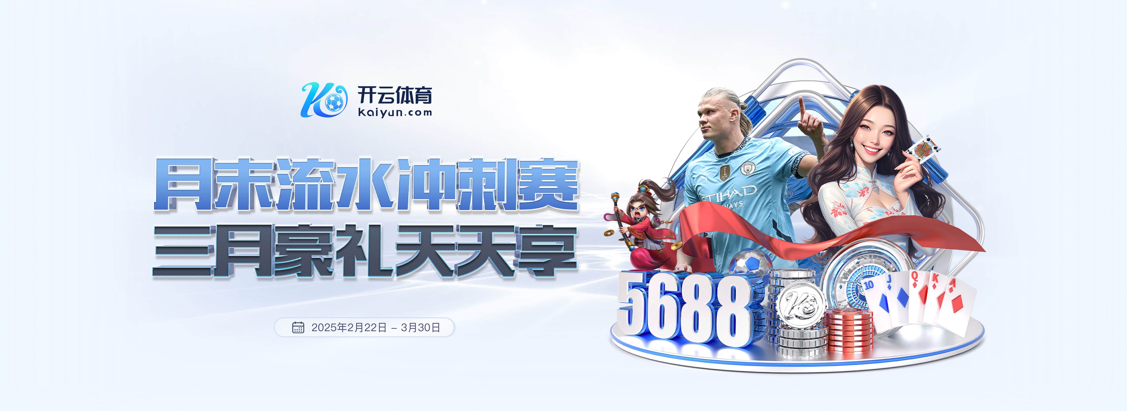 澳门6合和彩官方网站集合版