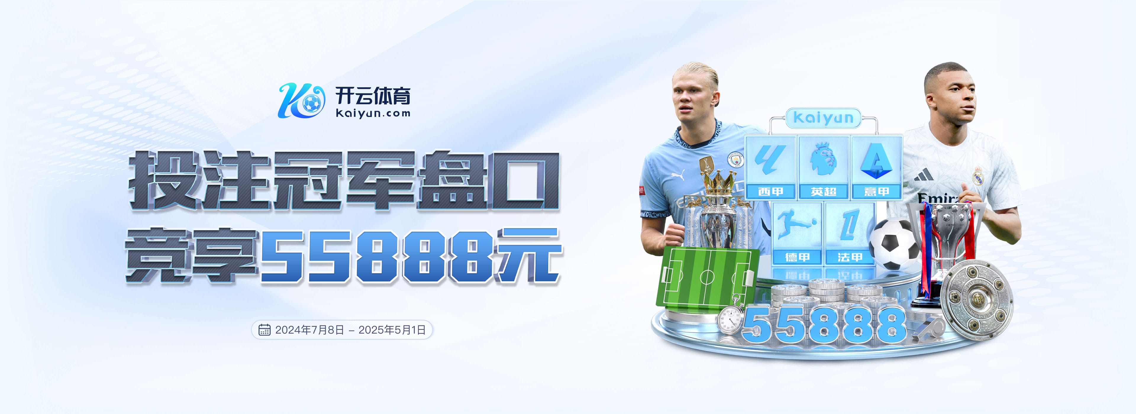 澳门6合和彩官方网站官方版