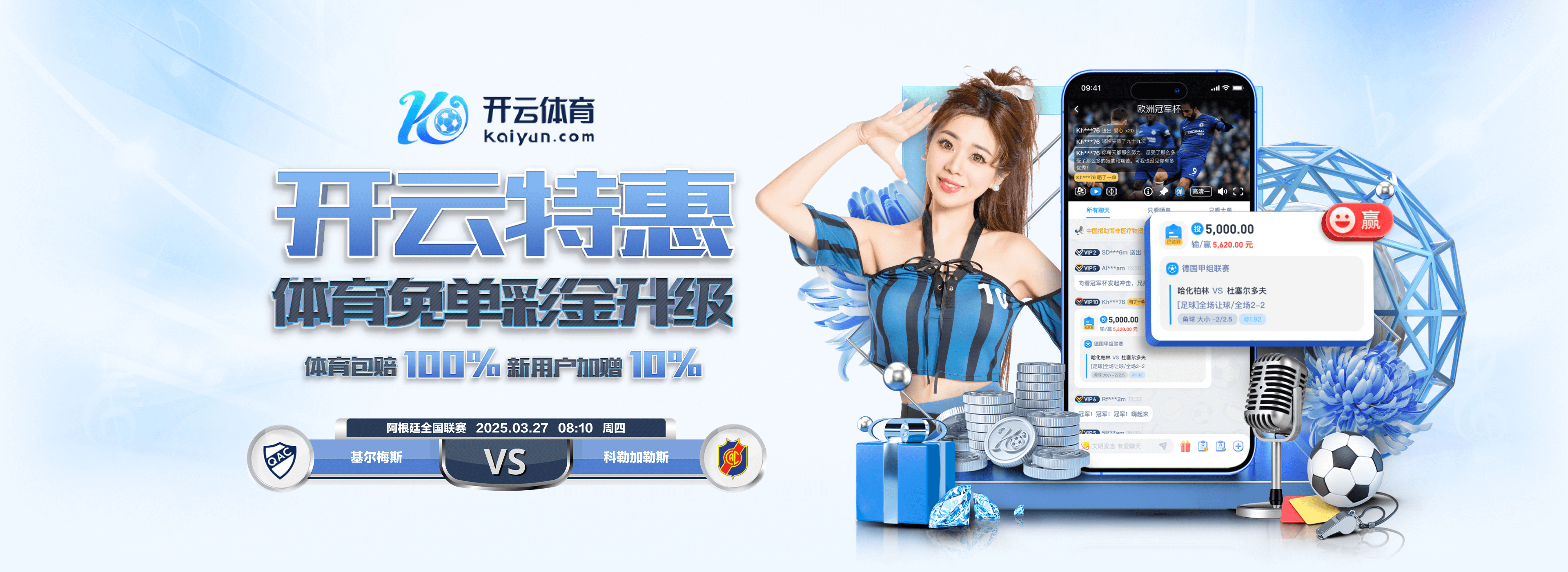 澳门6合和彩官方网站官网安卓版